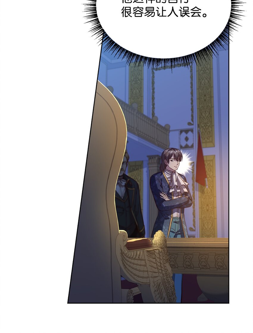 48 好久不见(1/2)-第50话