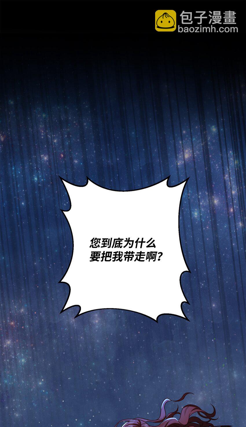 48 好久不见(1/2)-第50话