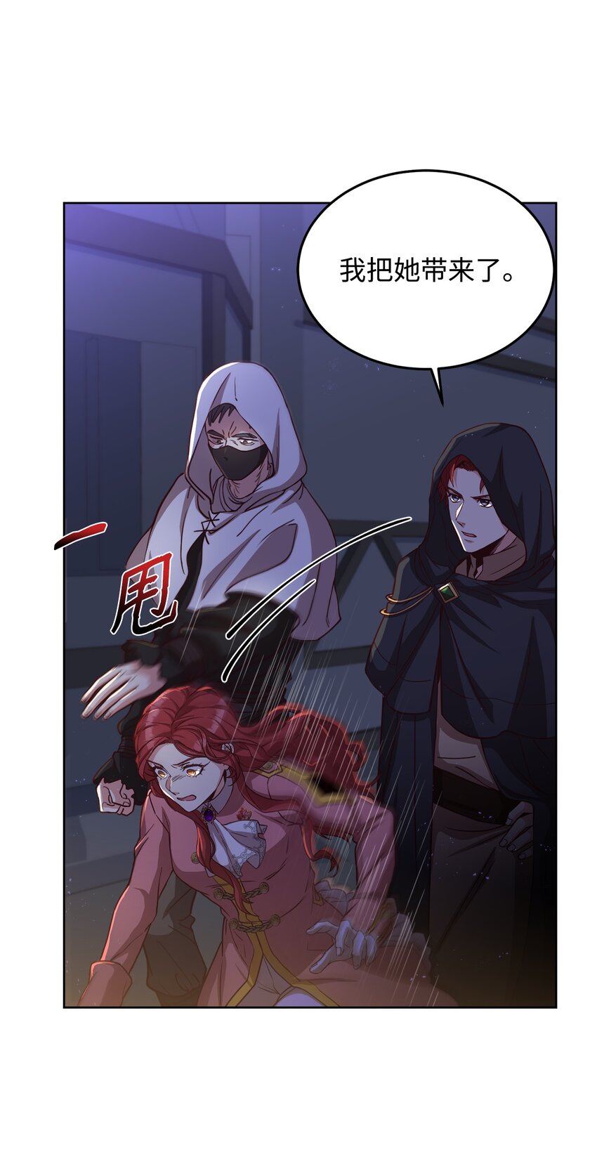 48 好久不见(1/2)-第50话