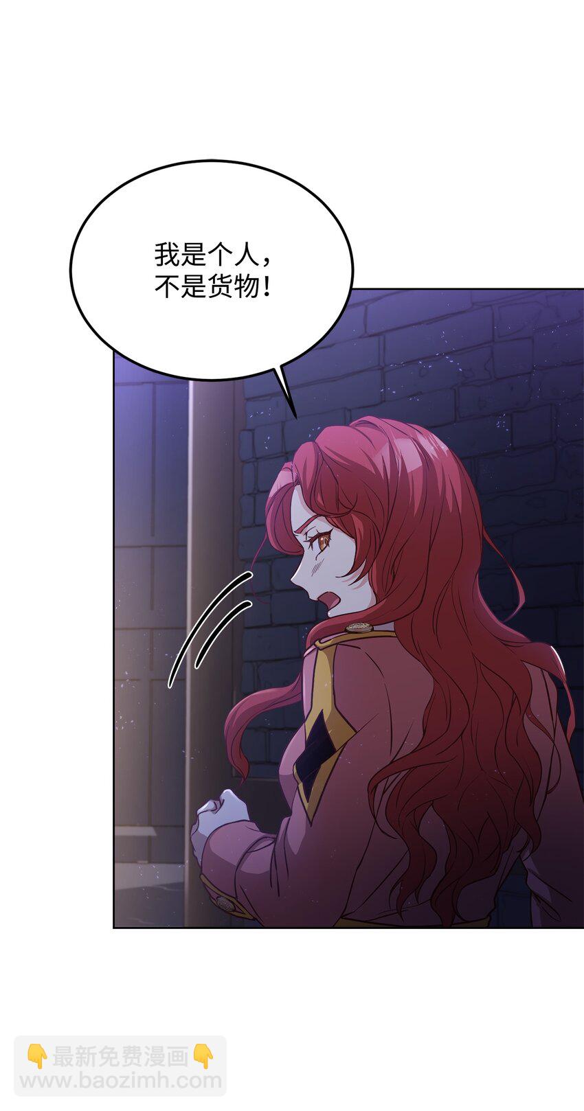 48 好久不见(1/2)-第50话