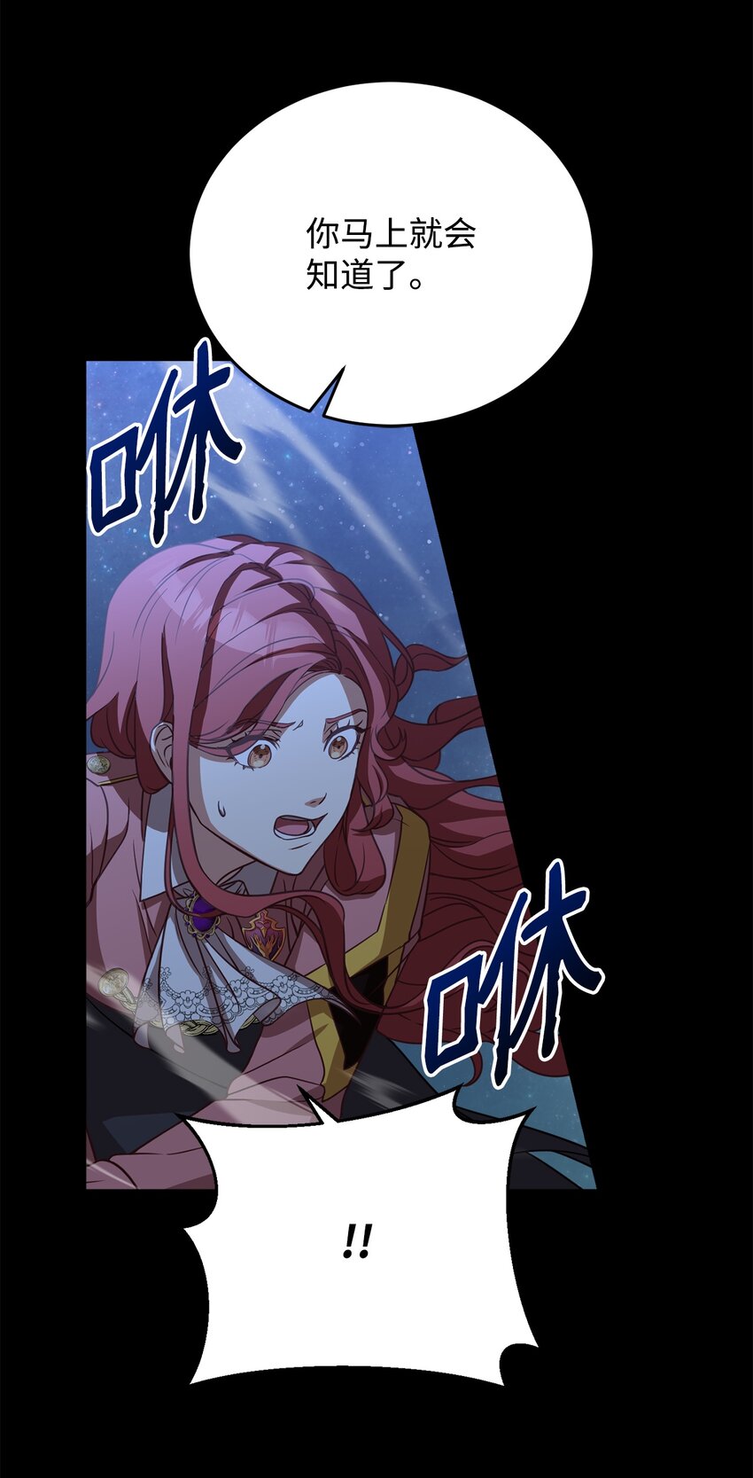 48 好久不见(1/2)-第50话