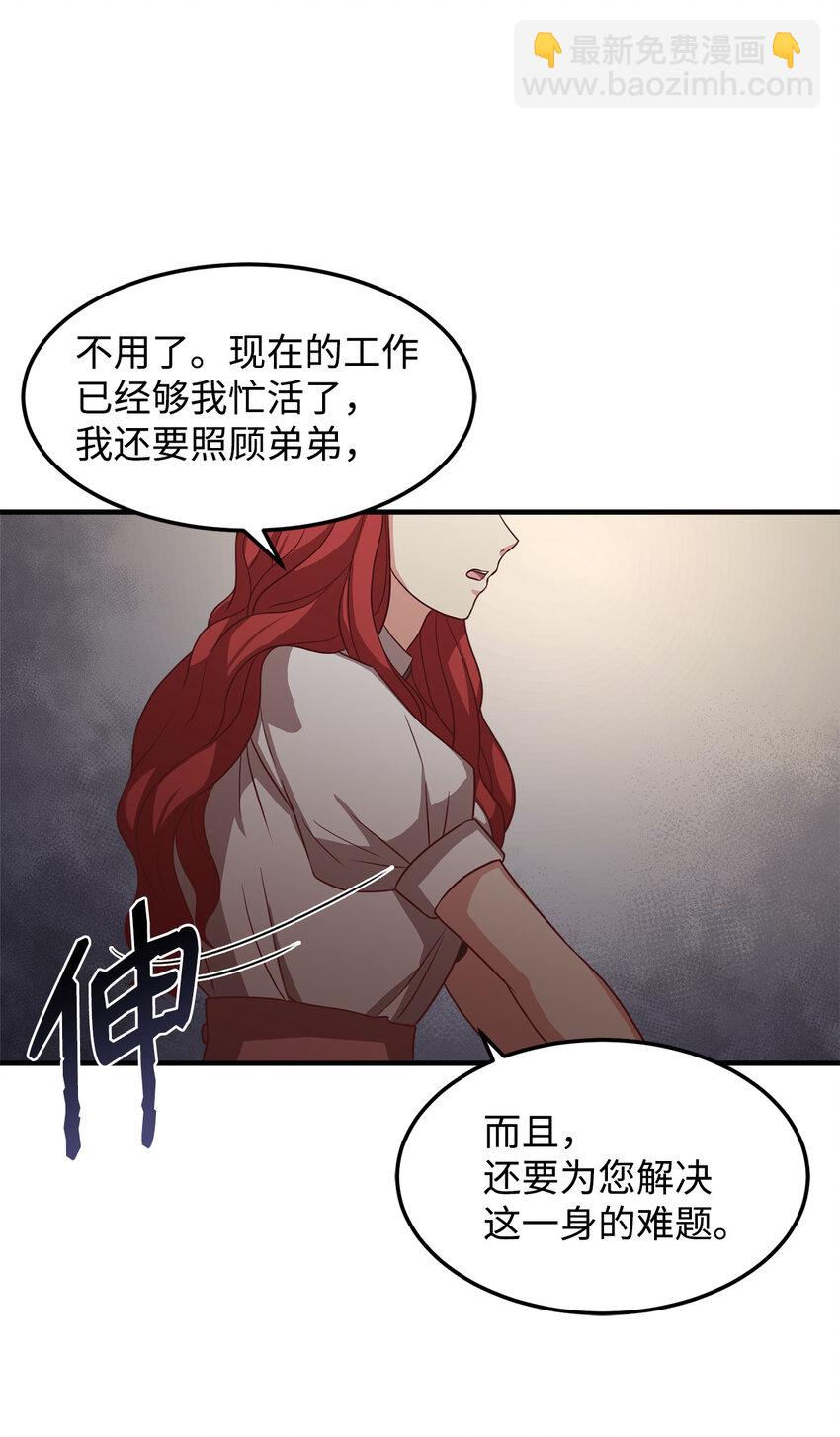 5 触碰(1/2)-第6话