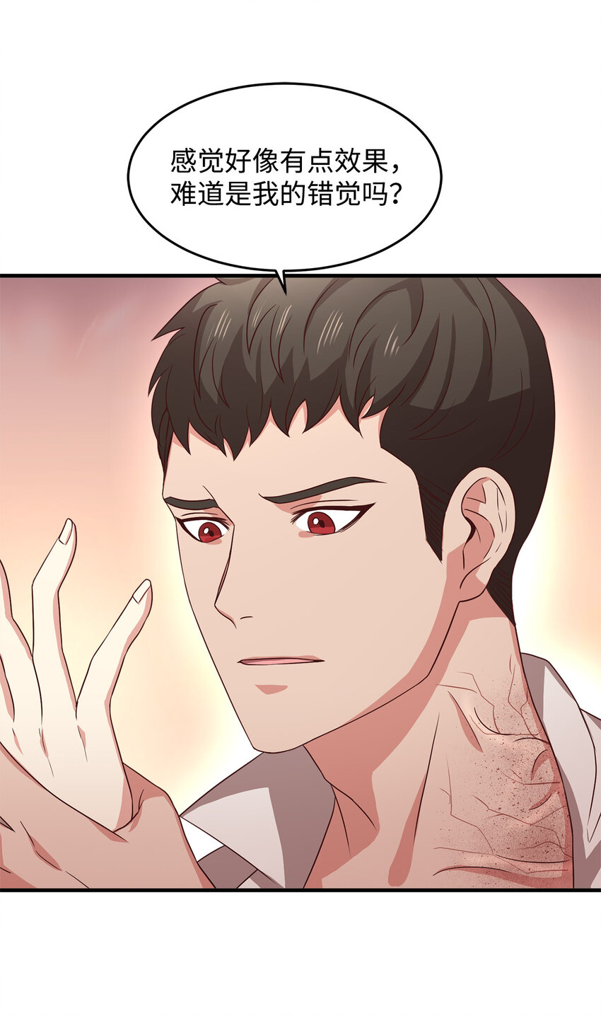 5 触碰(1/2)-第6话