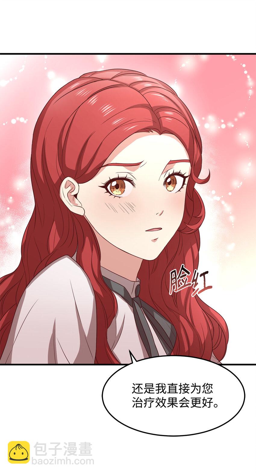 5 触碰(1/2)-第6话