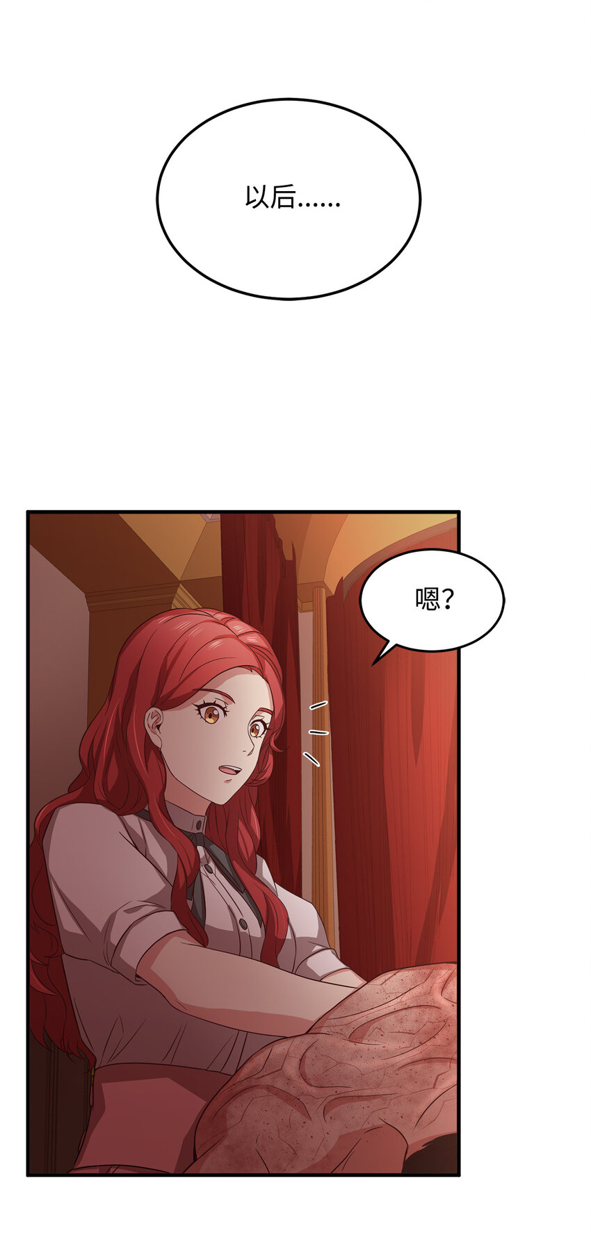 5 触碰(1/2)-第6话