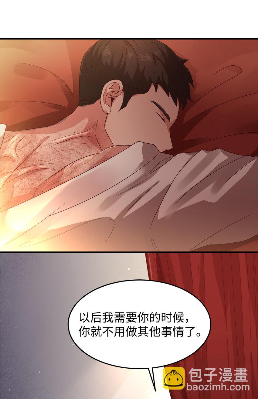 5 触碰(1/2)-第6话