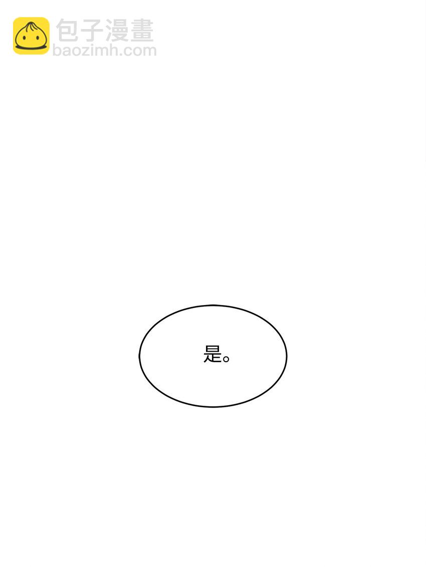 5 触碰(1/2)-第6话