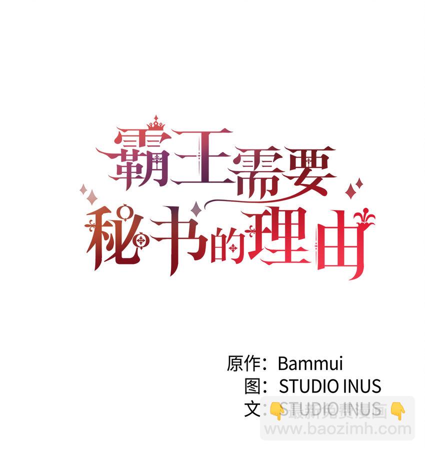 5 触碰(1/2)-第6话