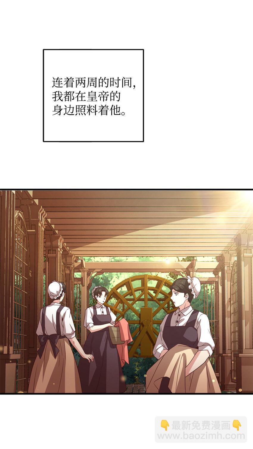 5 触碰(1/2)-第6话