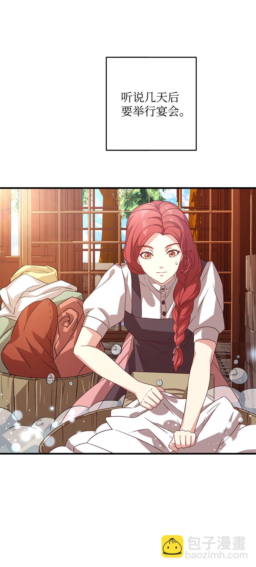 5 触碰(1/2)-第6话