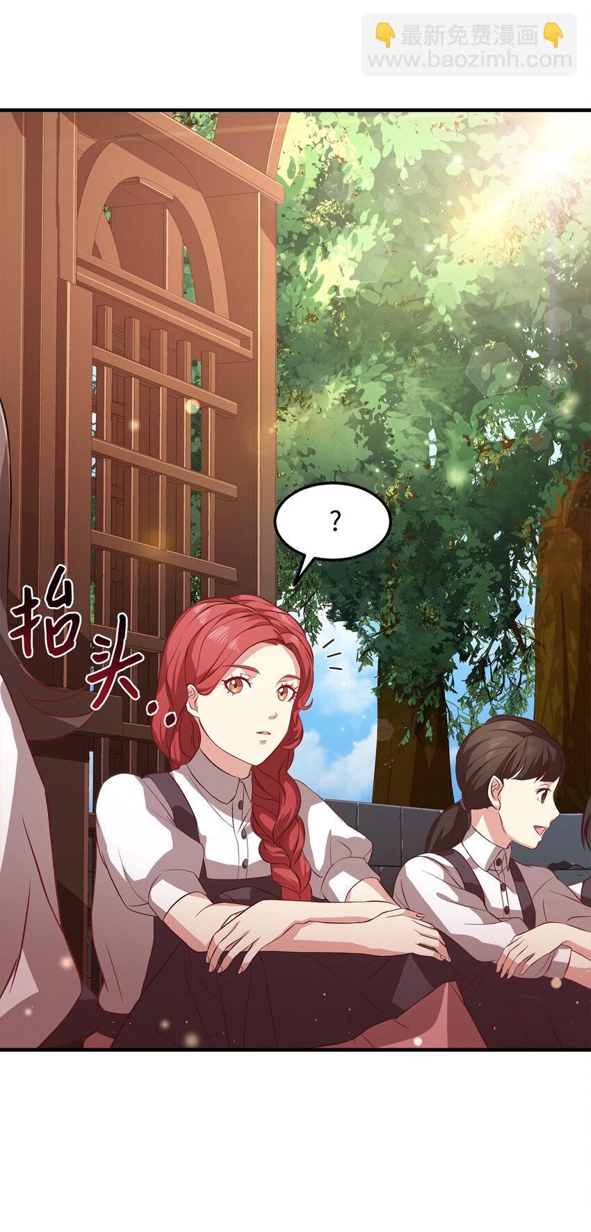 5 触碰(1/2)-第6话