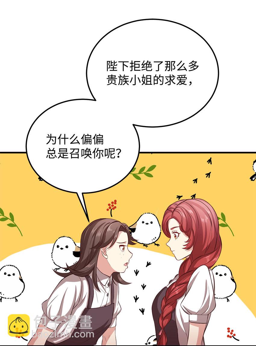 5 触碰(1/2)-第6话