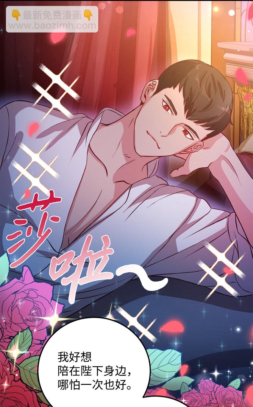 5 触碰(1/2)-第6话