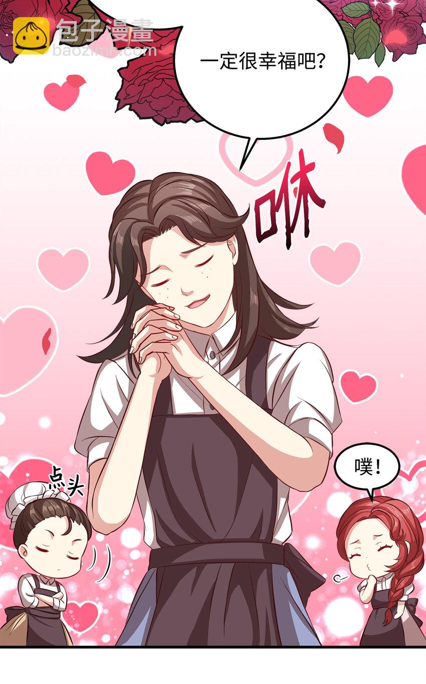 5 触碰(1/2)-第6话