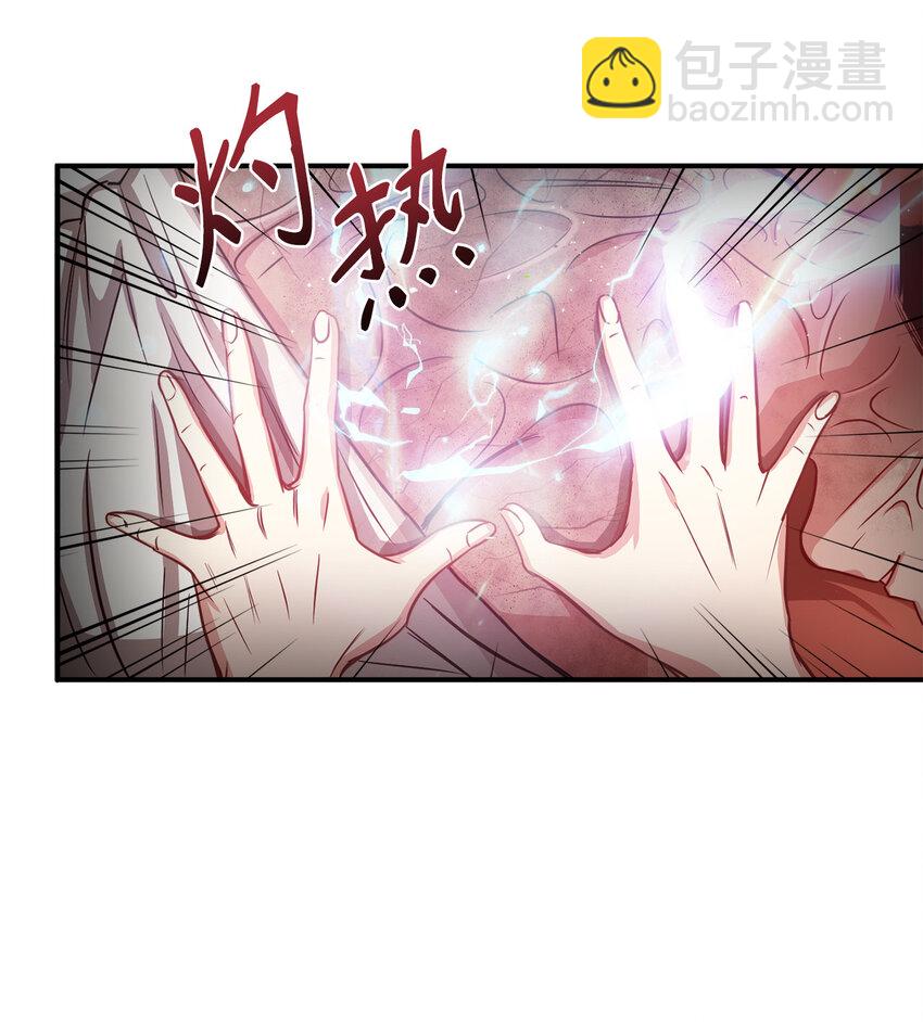 5 触碰(1/2)-第6话