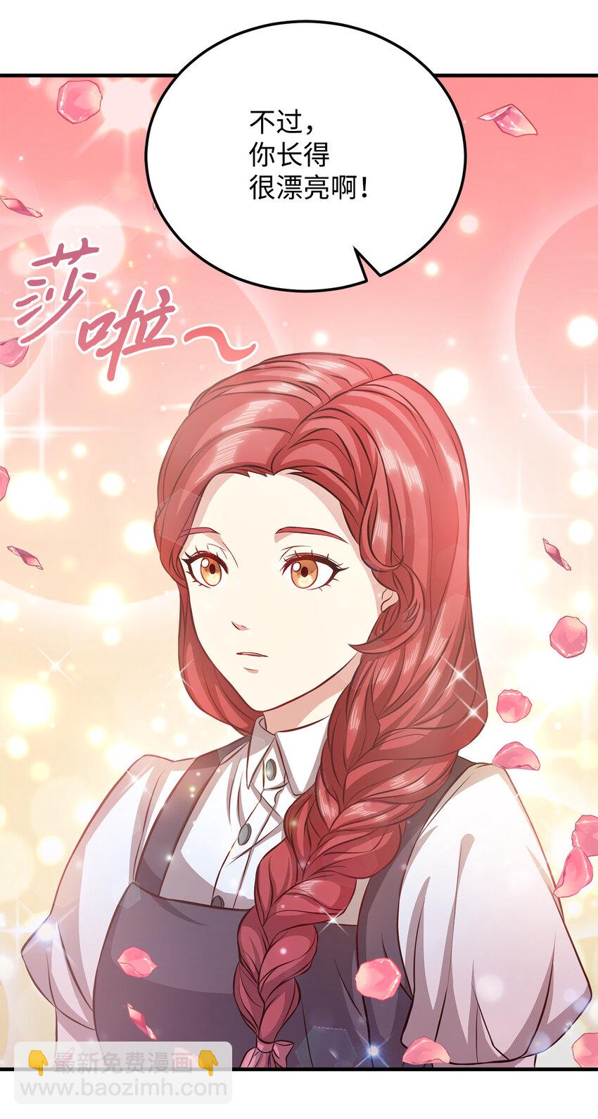 5 触碰(1/2)-第6话