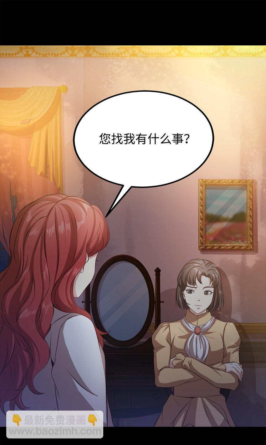 5 触碰(1/2)-第6话