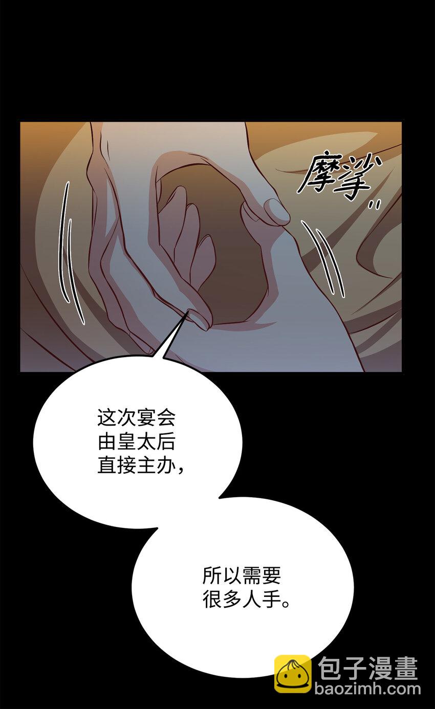 5 触碰(1/2)-第6话