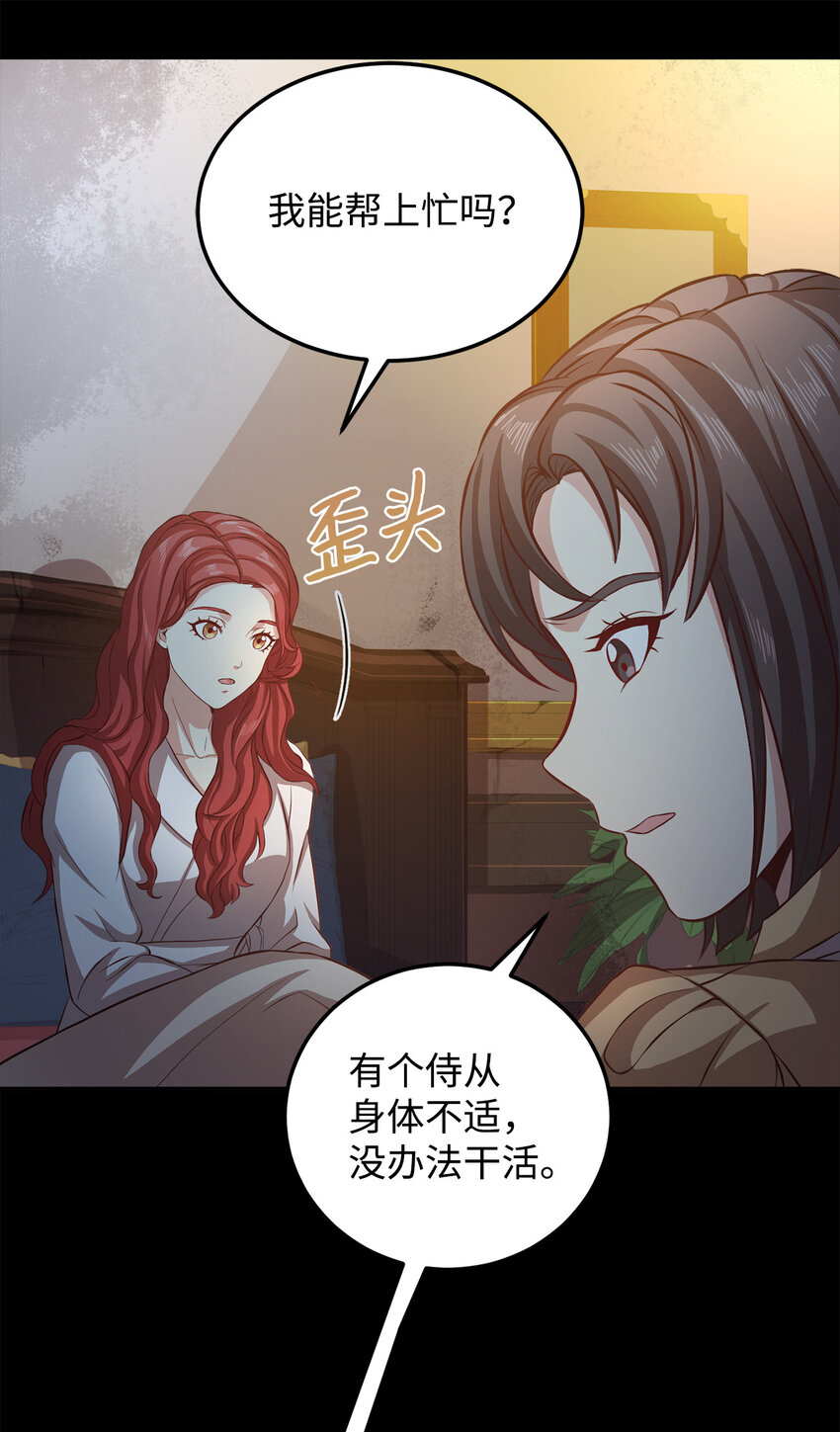 5 触碰(1/2)-第6话