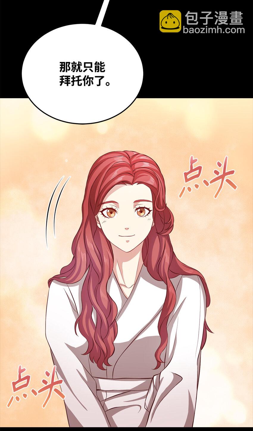 5 触碰(1/2)-第6话