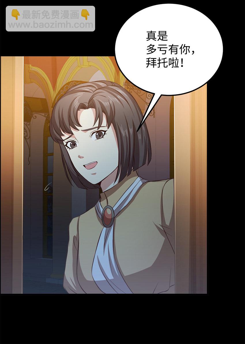 5 触碰(1/2)-第6话