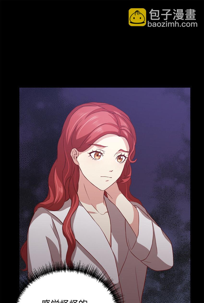 5 触碰(1/2)-第6话