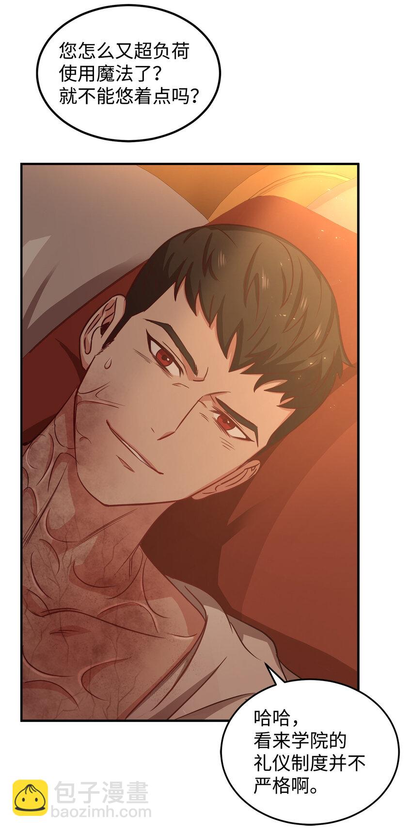 5 触碰(1/2)-第6话