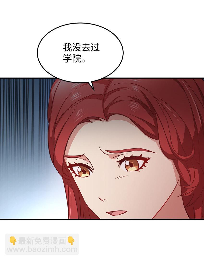 危险工作：不小心成了皇帝的秘书 - 5 触碰(1/2) - 7