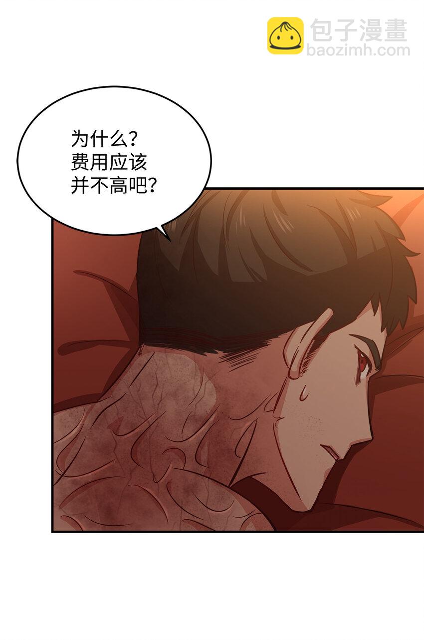 5 触碰(1/2)-第6话