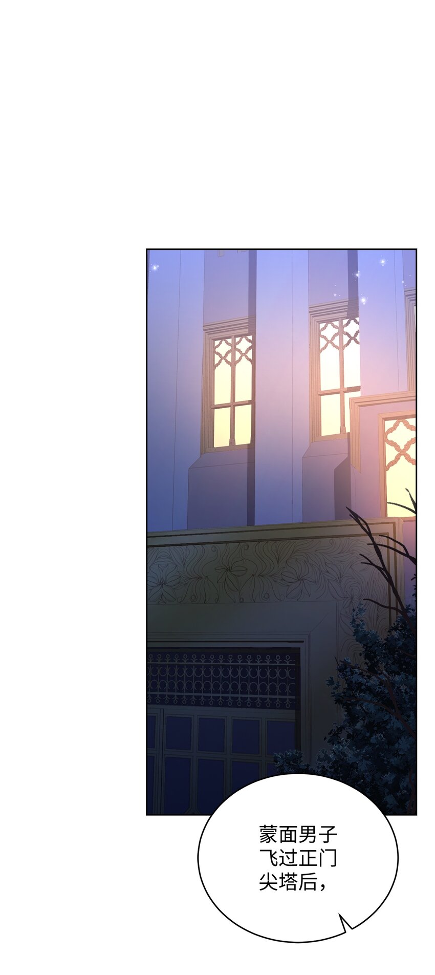 50 不要妥协(1/2)-第52话