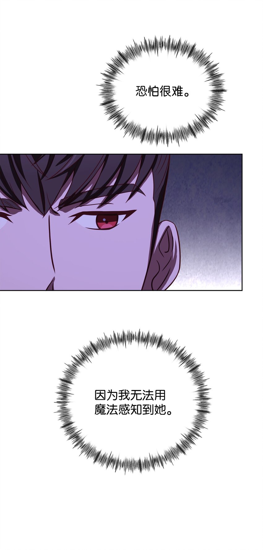 50 不要妥协(1/2)-第52话