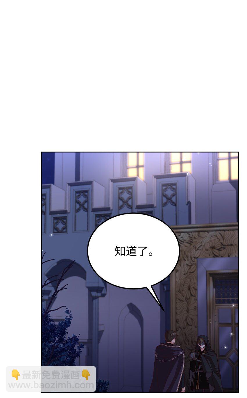 50 不要妥协(1/2)-第52话