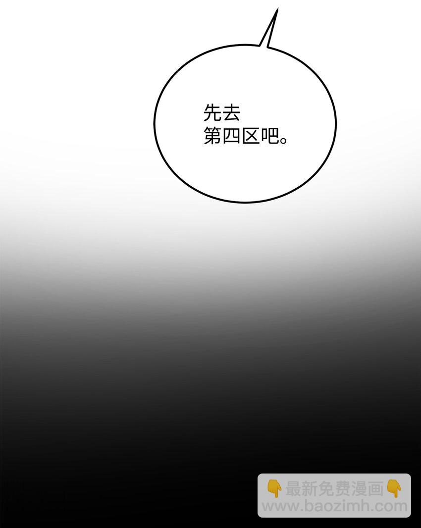 50 不要妥协(1/2)-第52话