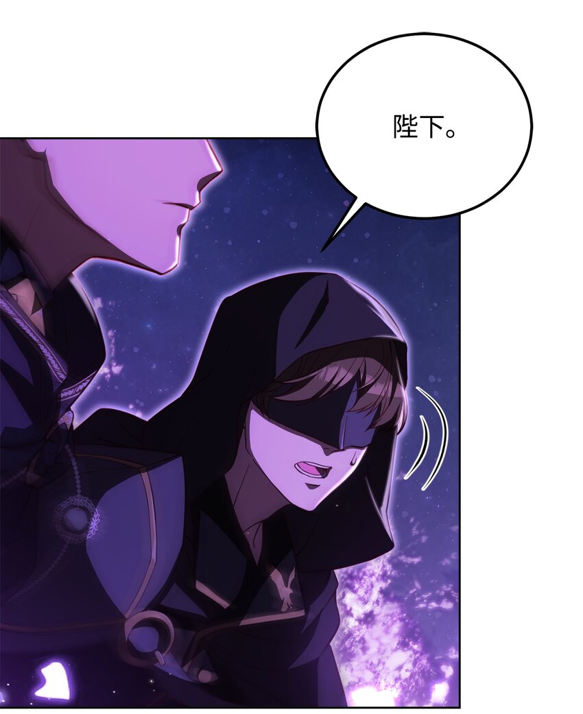 50 不要妥协(1/2)-第52话