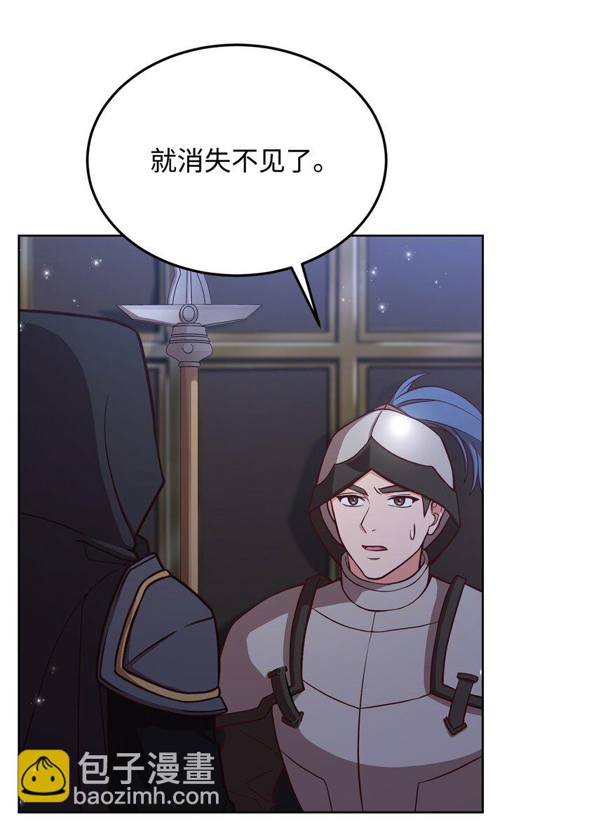 50 不要妥协(1/2)-第52话