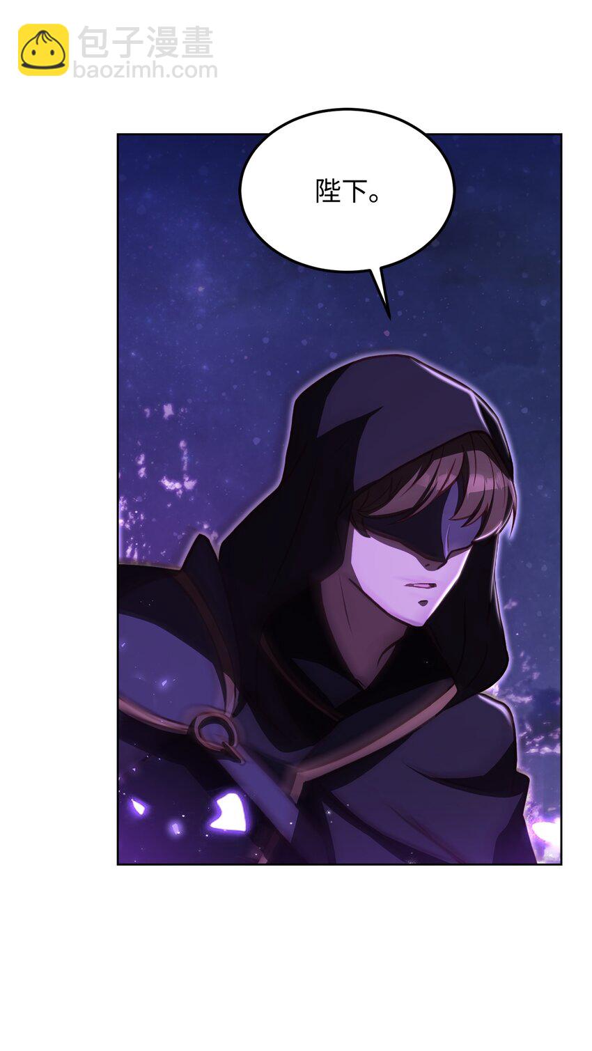 50 不要妥协(1/2)-第52话