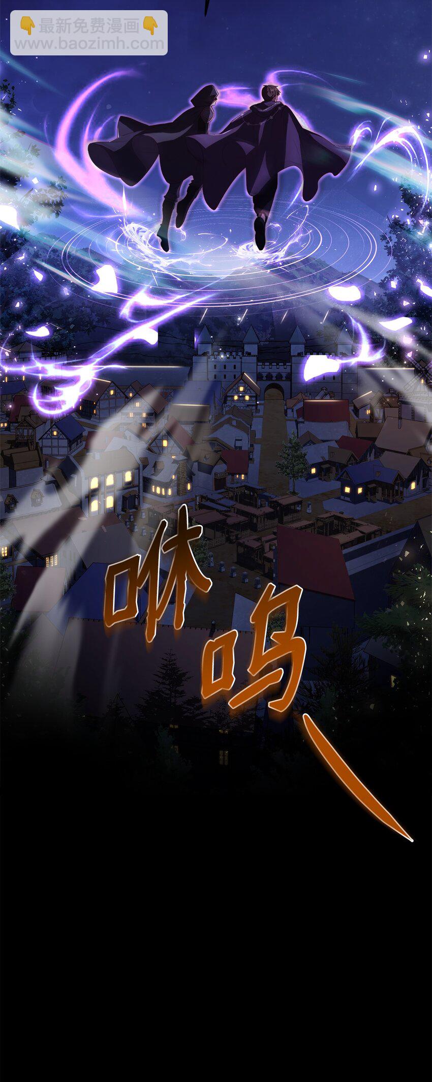 50 不要妥协(1/2)-第52话