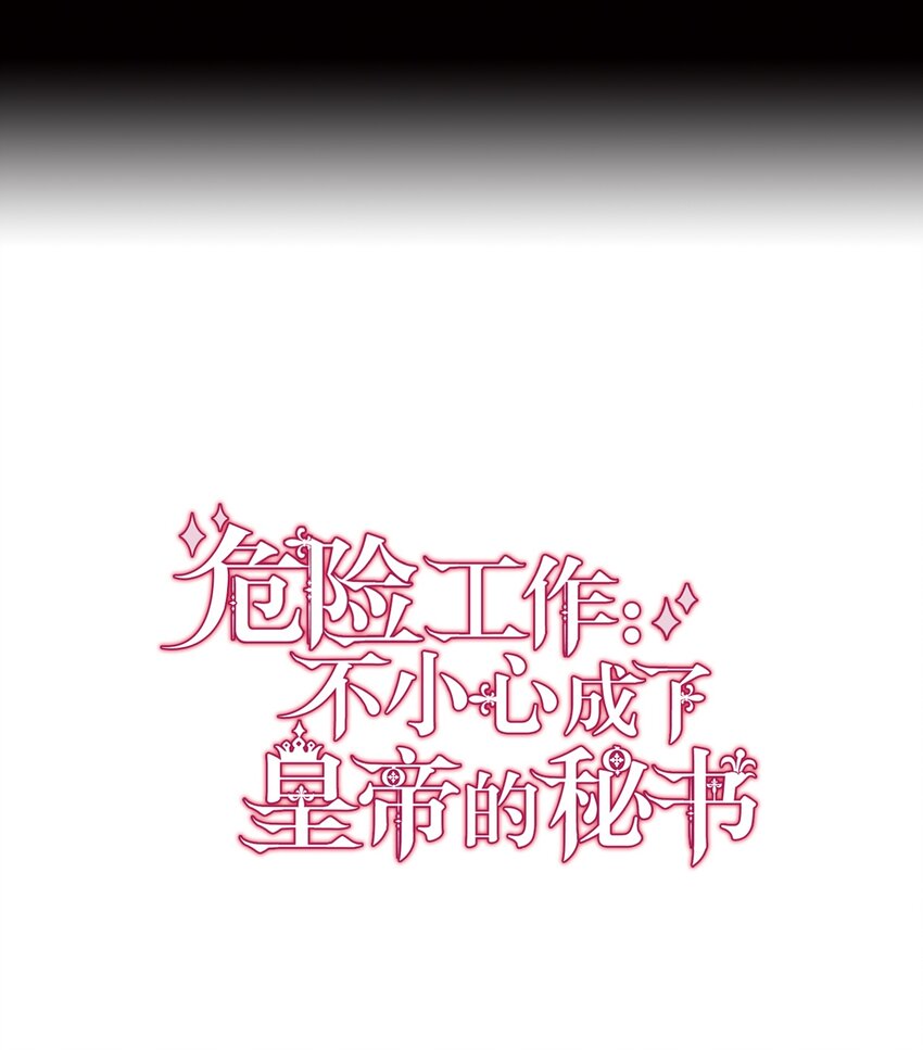 50 不要妥协(1/2)-第52话