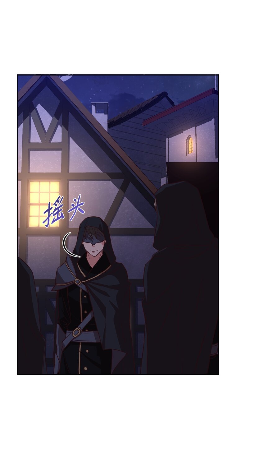 50 不要妥协(1/2)-第52话