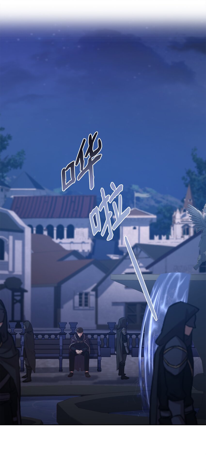 50 不要妥协(1/2)-第52话