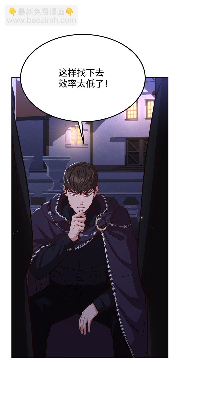 50 不要妥协(1/2)-第52话