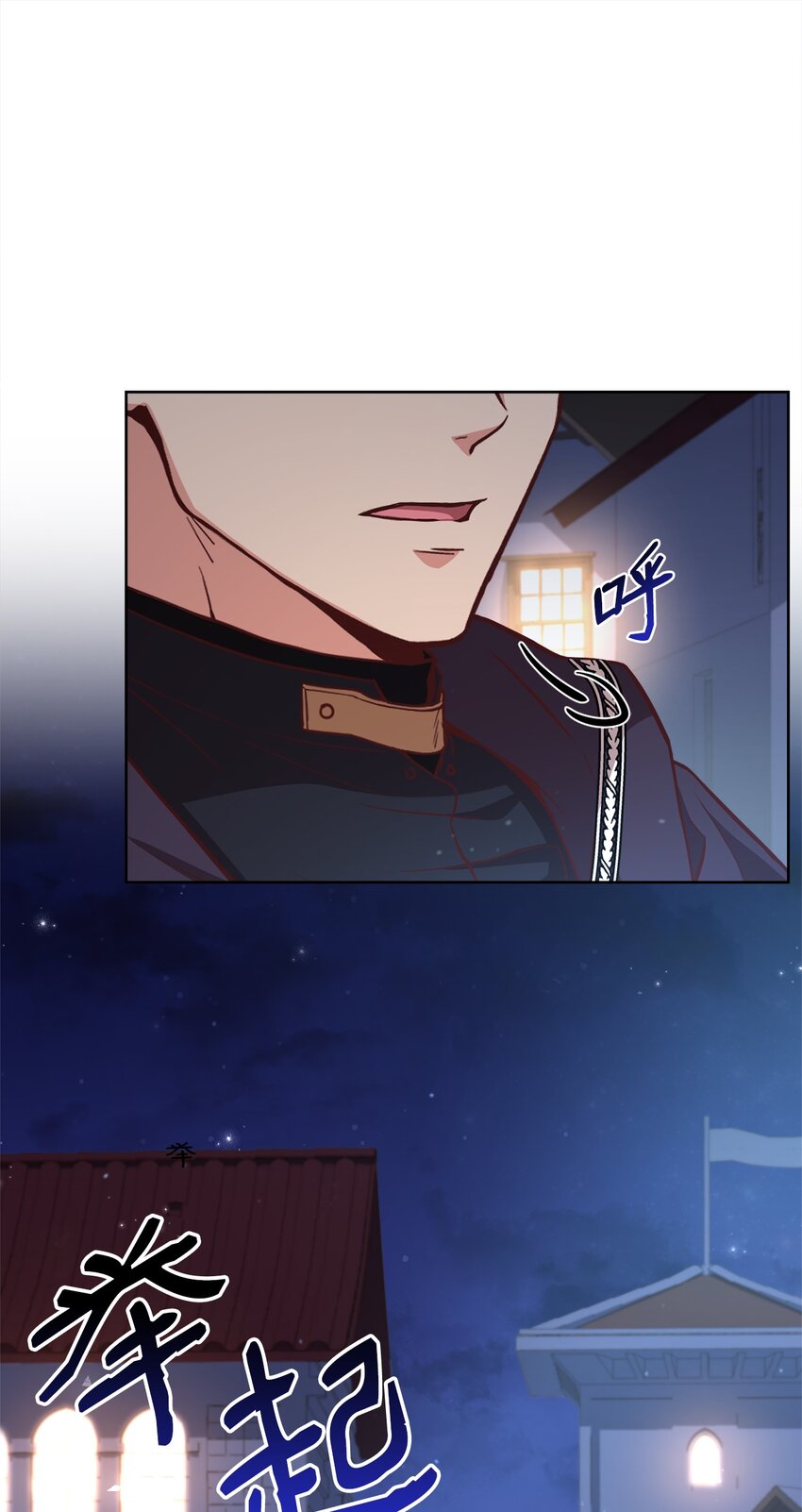 50 不要妥协(1/2)-第52话