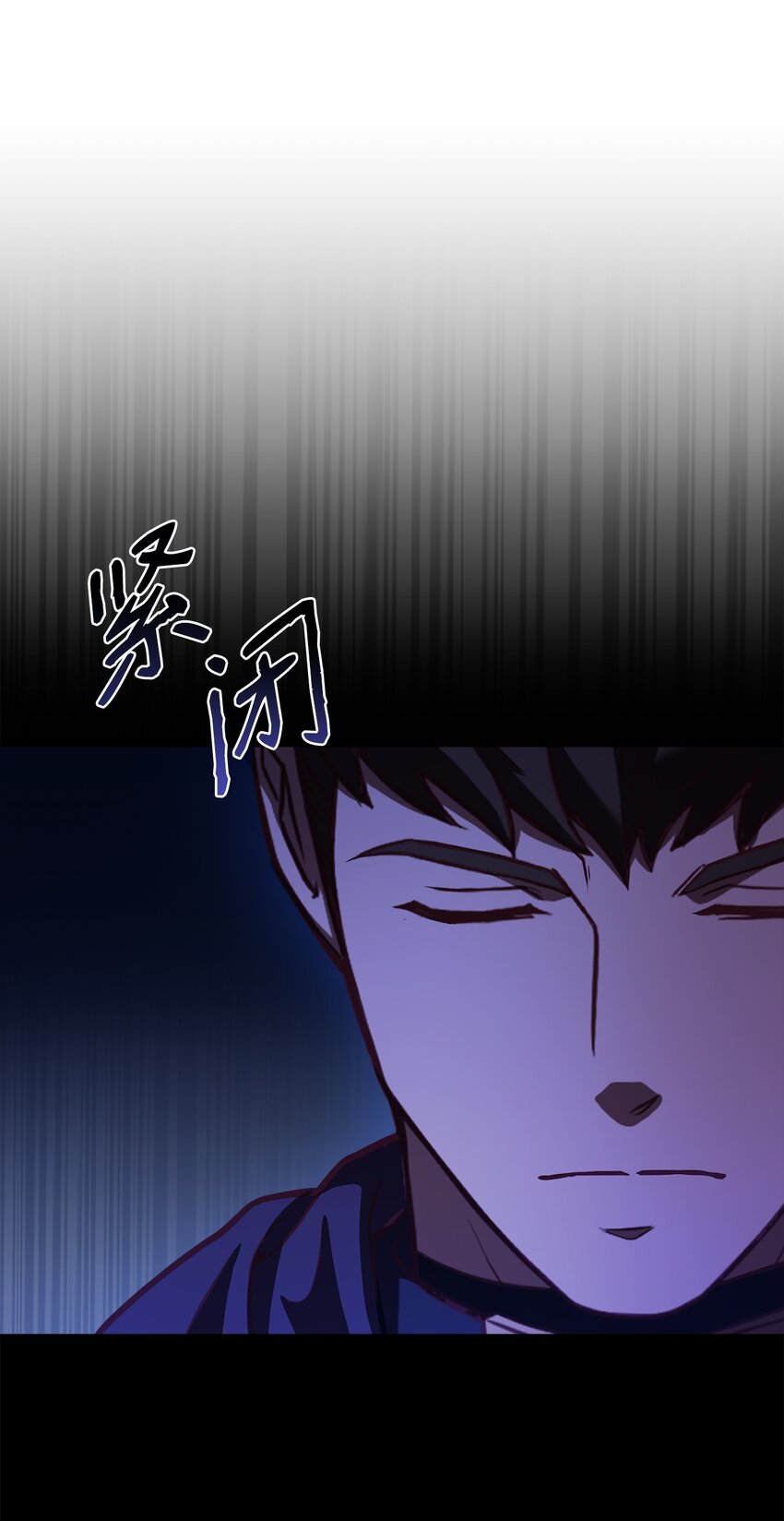 50 不要妥协(1/2)-第52话