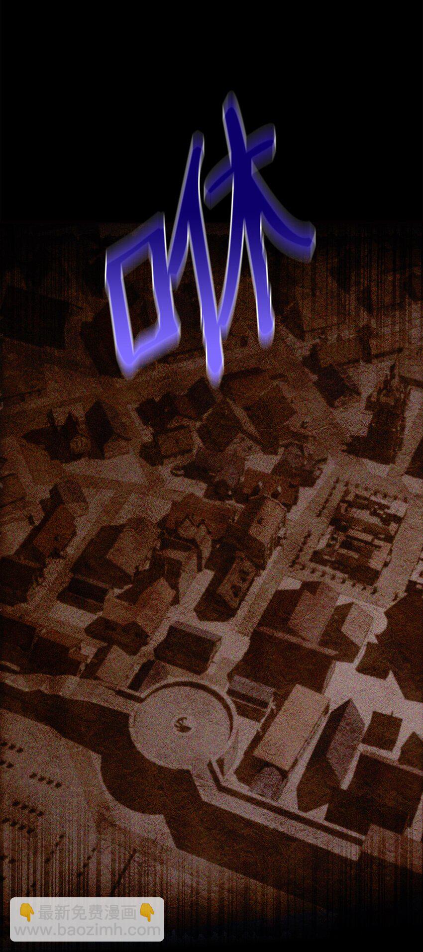 50 不要妥协(1/2)-第52话