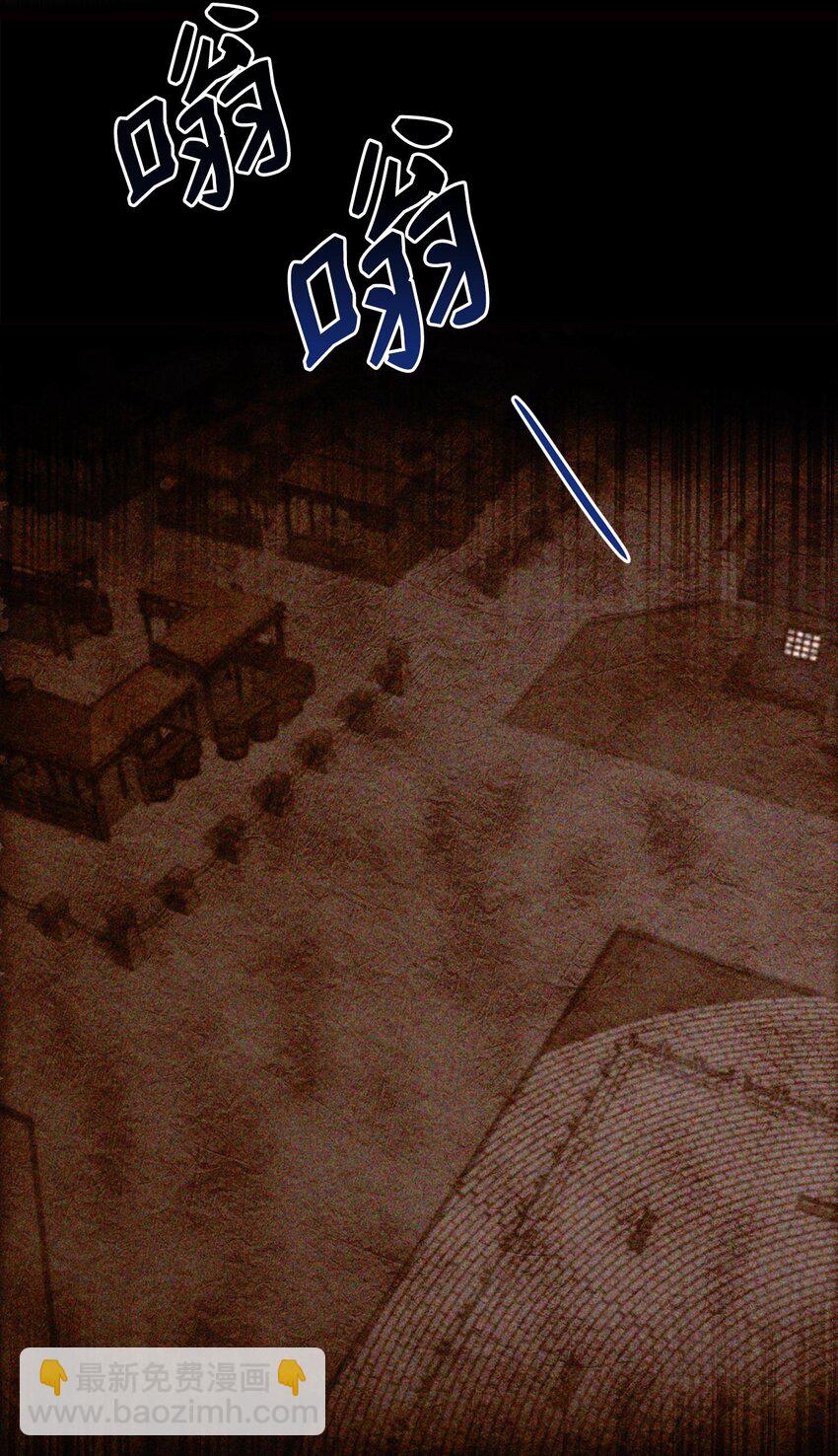 50 不要妥协(1/2)-第52话