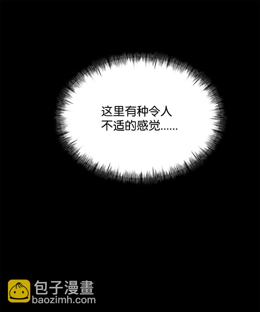 50 不要妥协(1/2)-第52话