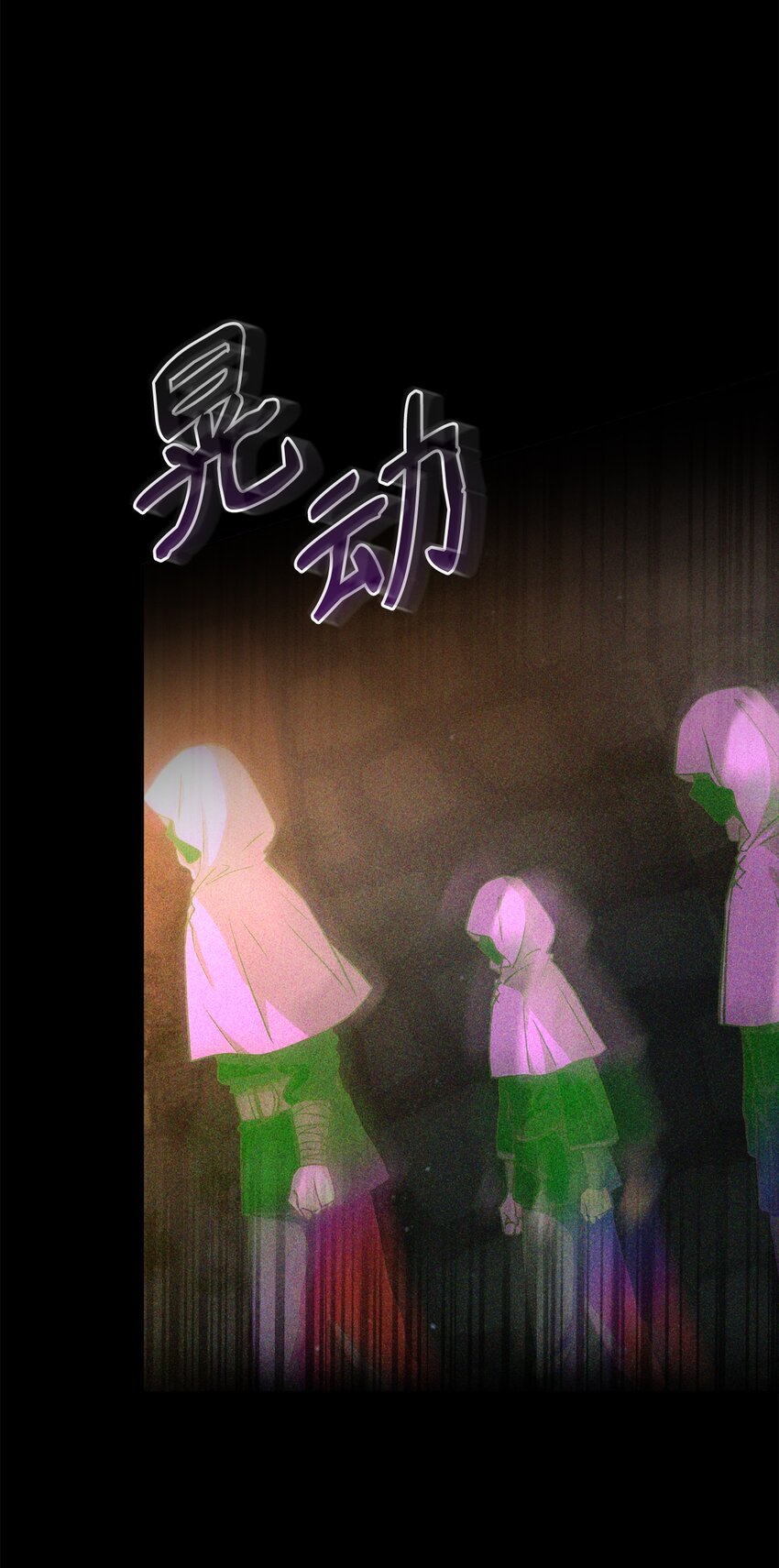 50 不要妥协(1/2)-第52话