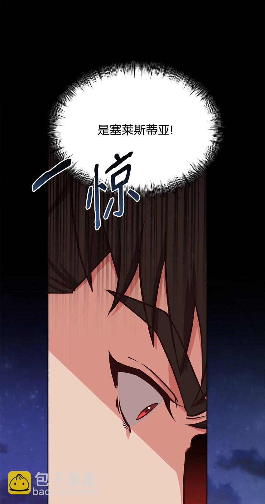 50 不要妥协(1/2)-第52话