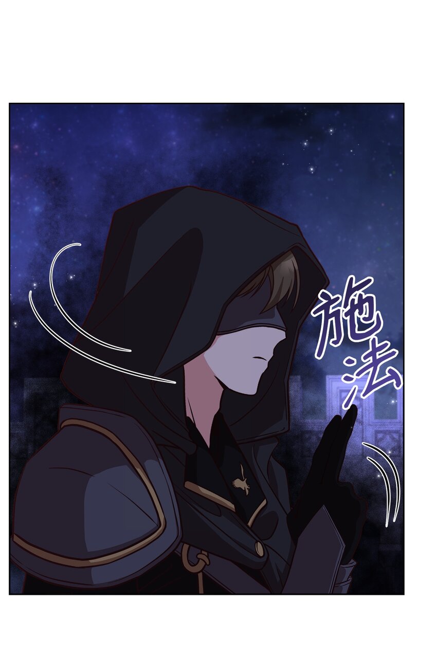 50 不要妥协(1/2)-第52话