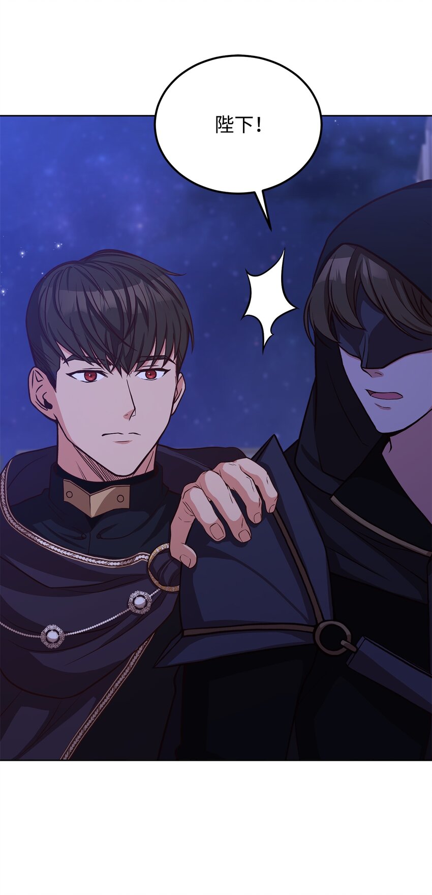 50 不要妥协(1/2)-第52话